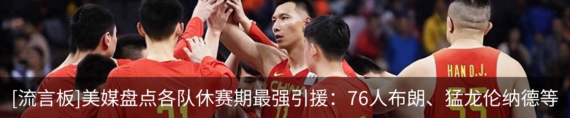 新闻动态